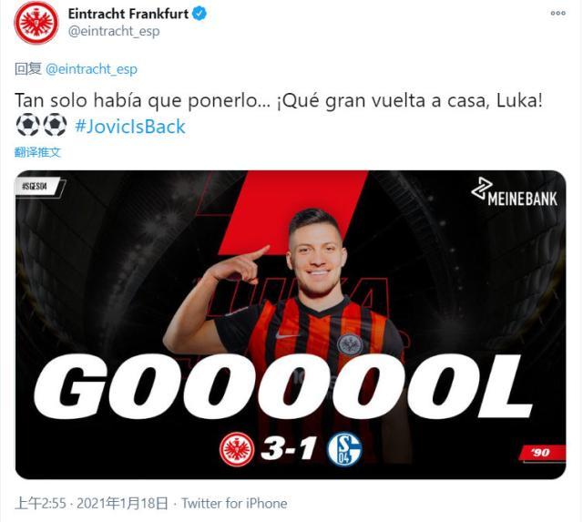 1610975897497023268.jpg 约维奇.jpg