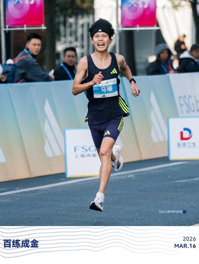 开云体育-十年同行，见证上半马每一次百练成金#上海半马|阿迪达斯|上海半程马拉松|上海市|马拉松|赛道_新浪体育_新浪新闻