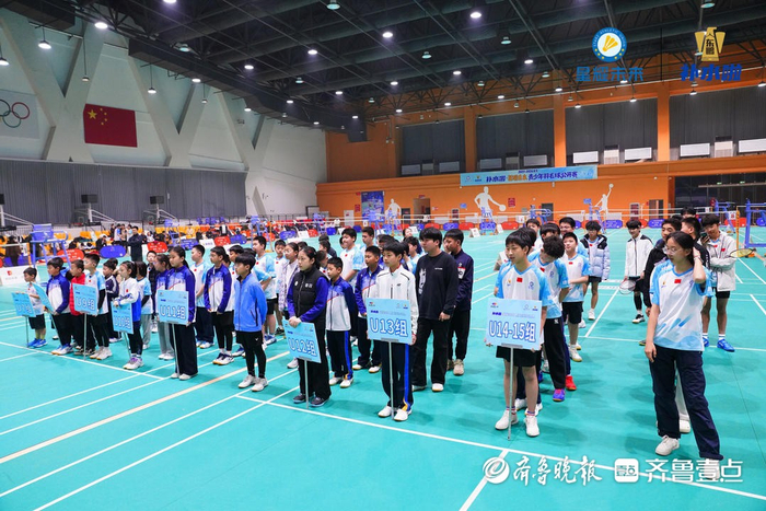 开云体育官网-星耀未来青少年羽毛球公开赛德州站火热开赛|天衢新区|总决赛|女单|男双|女双_新浪新闻